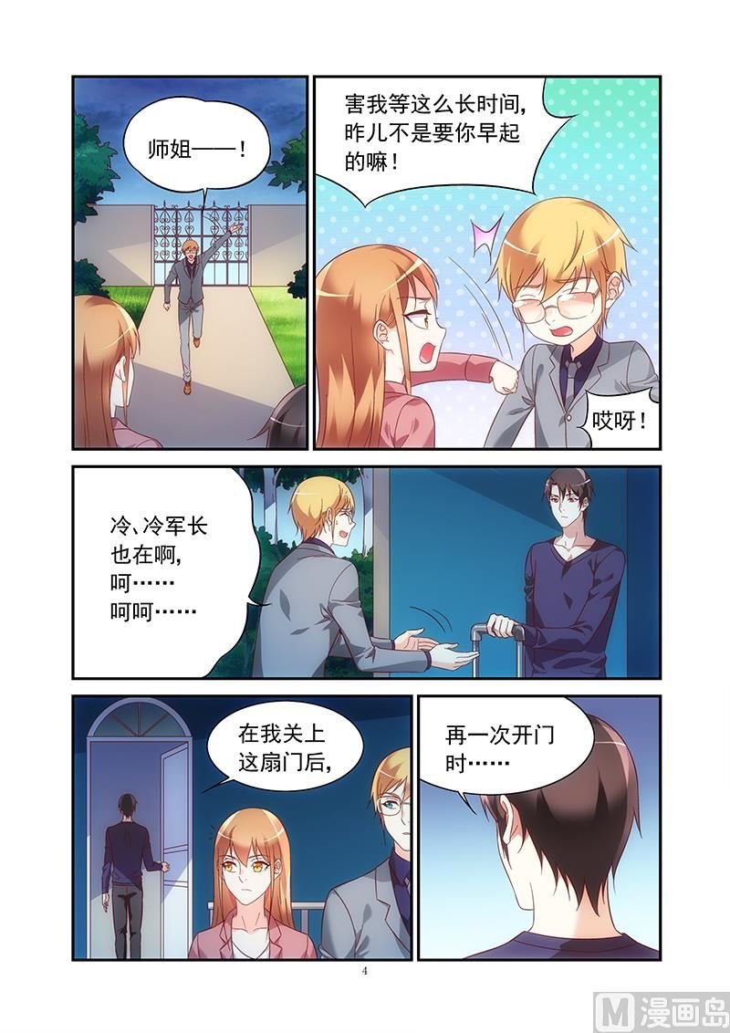 第二季75