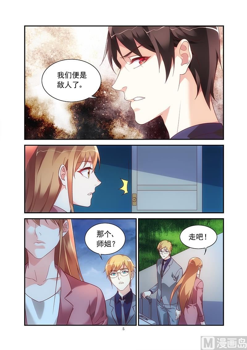 第二季75