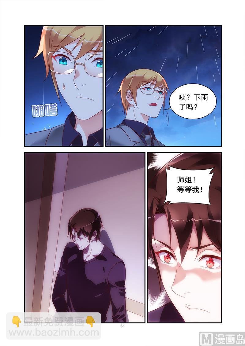 第二季75