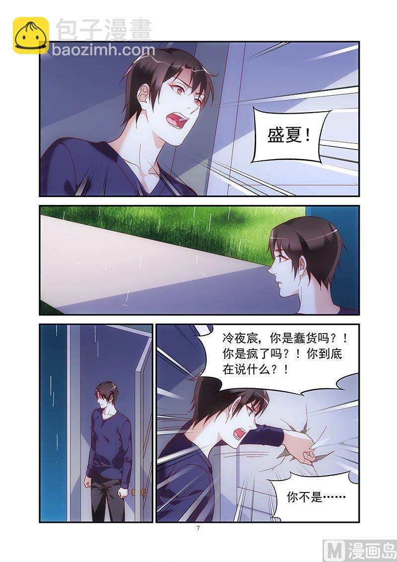 第二季75