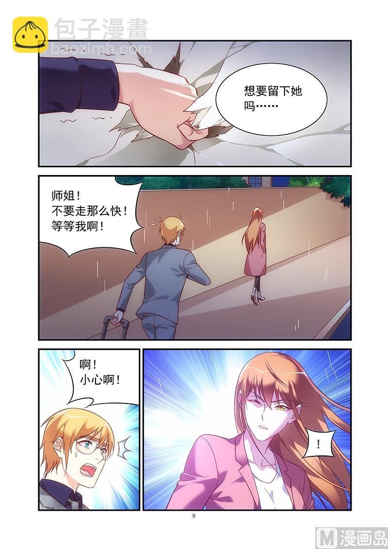 第二季75