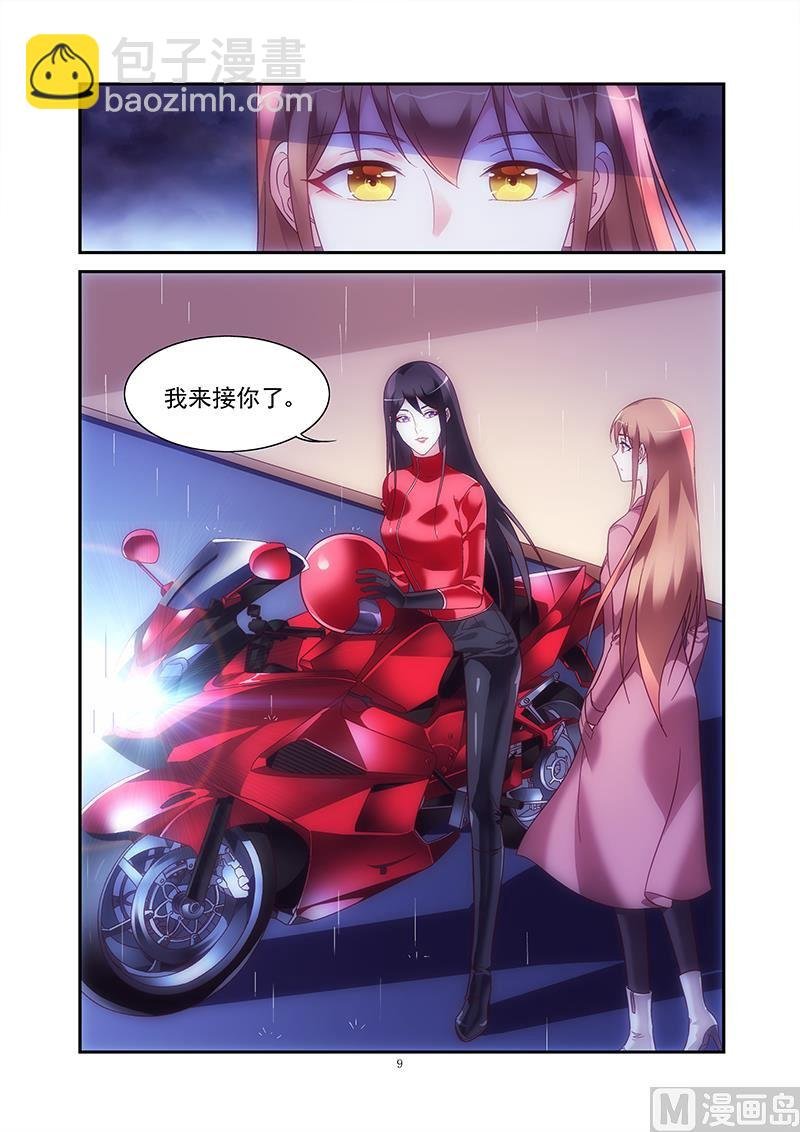 第二季75