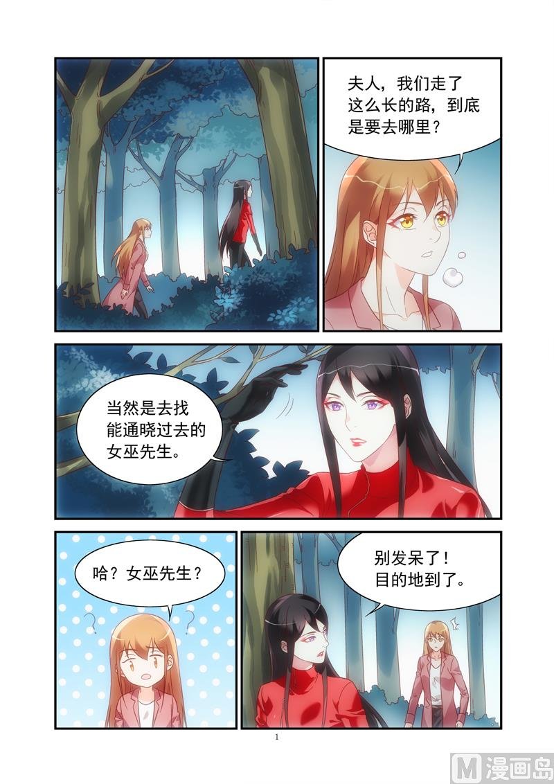 第二季76