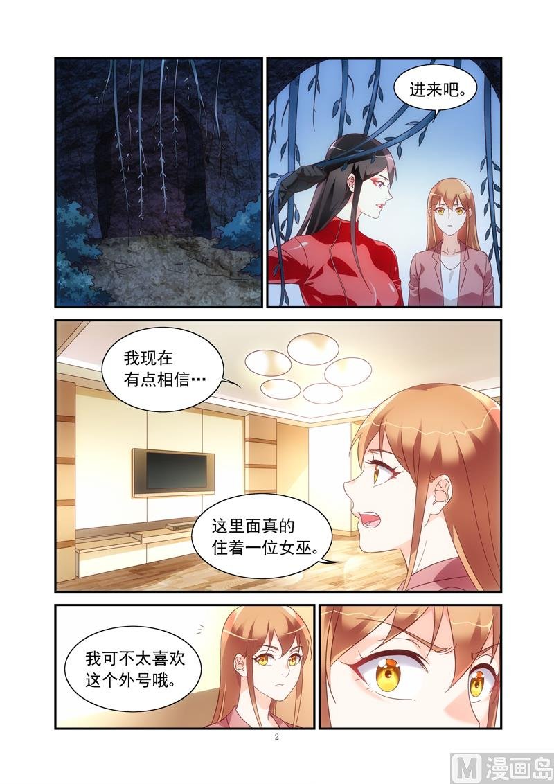 第二季76
