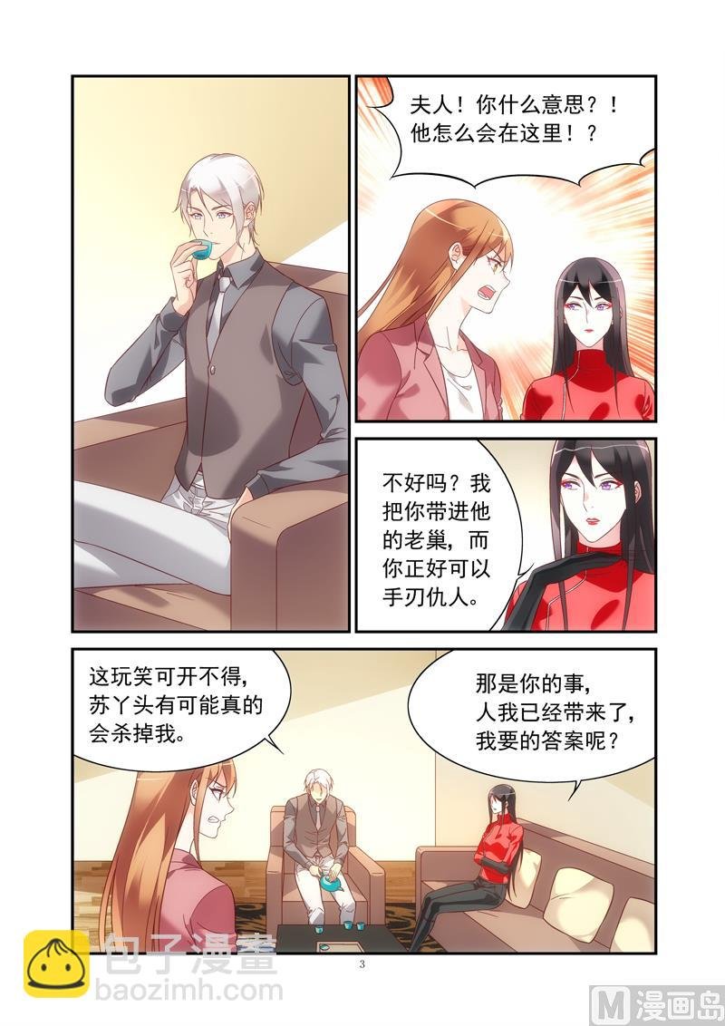 第二季76