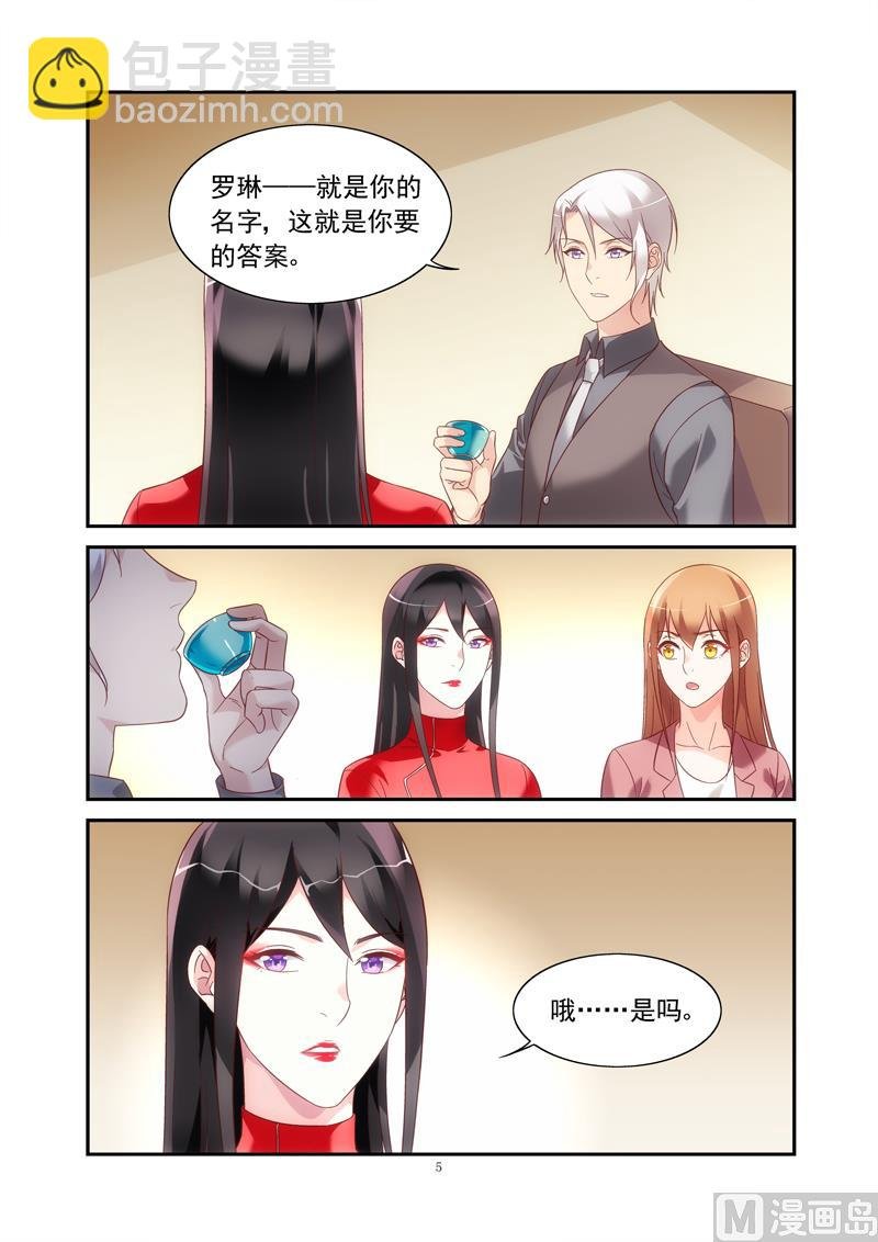 第二季76