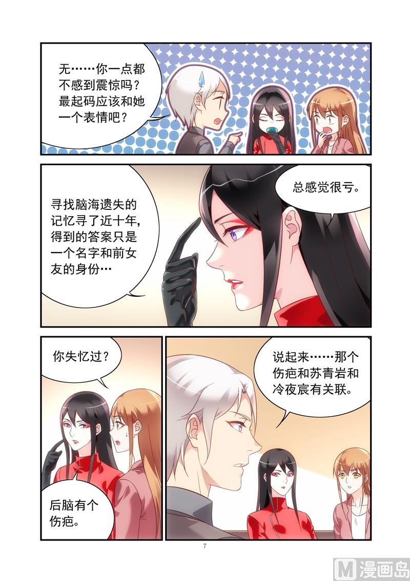 第二季76