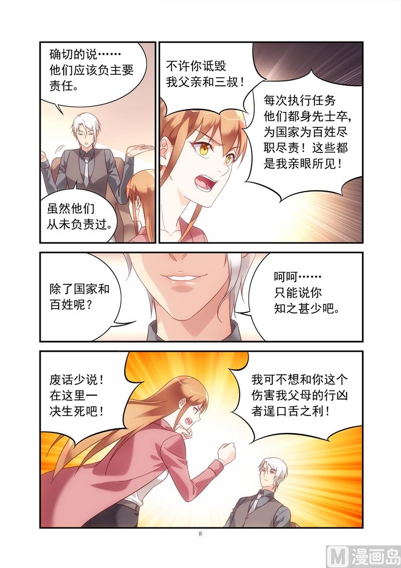 第二季76