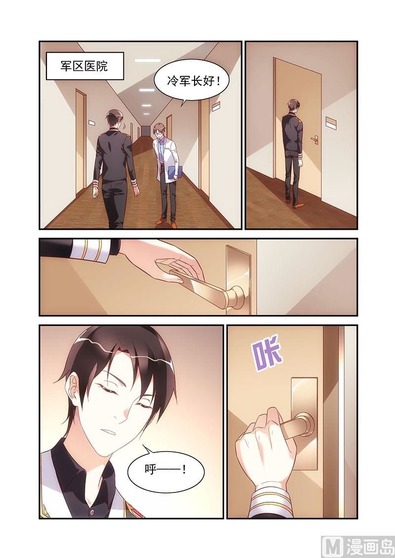 第二季77