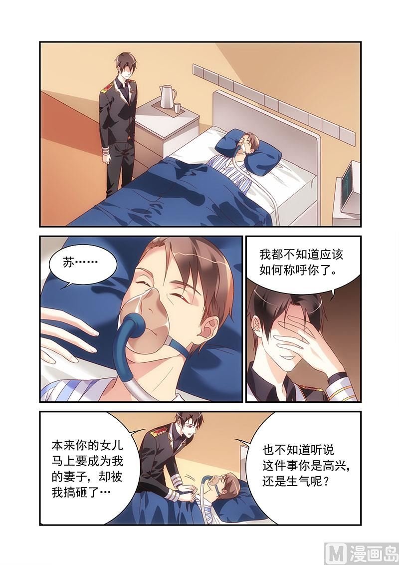 第二季77