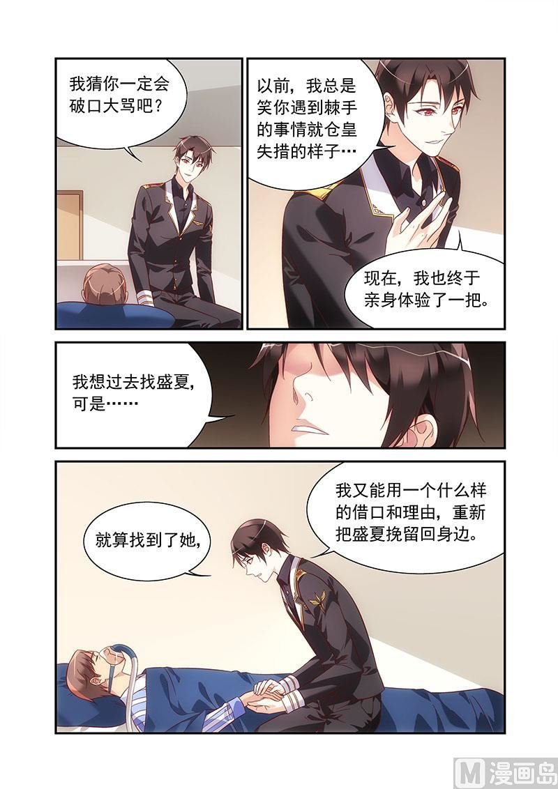 第二季77