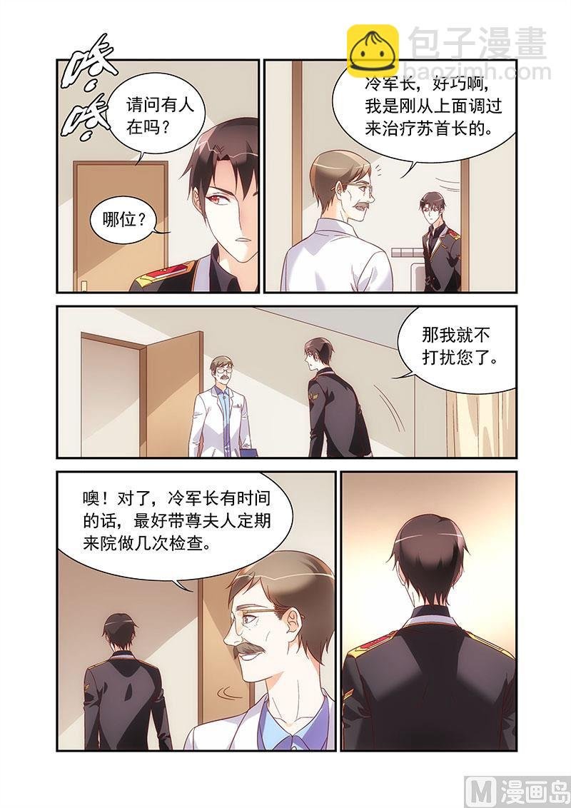 第二季77
