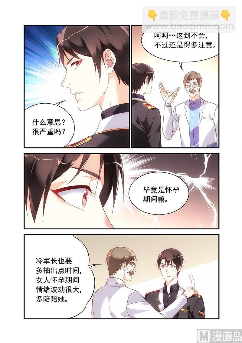 第二季77