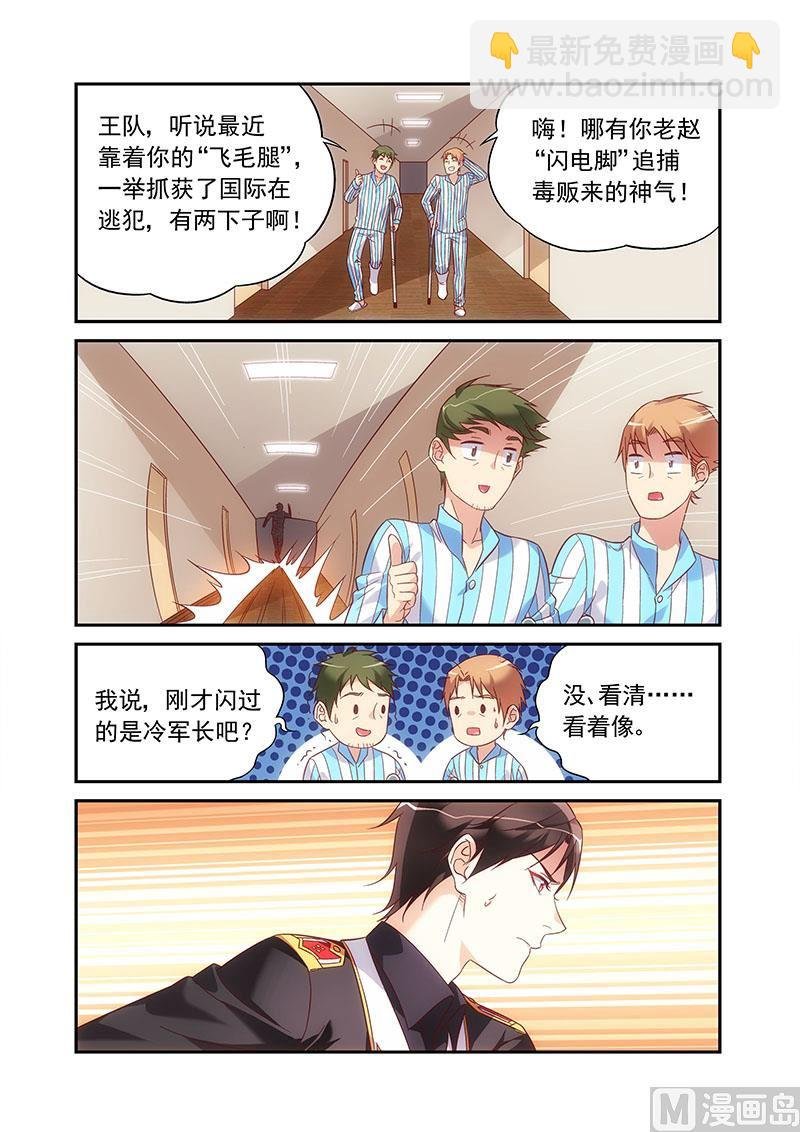 第二季77