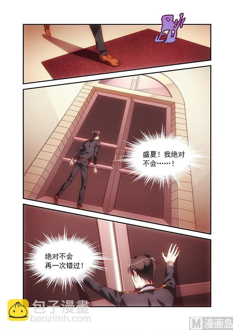 第二季77
