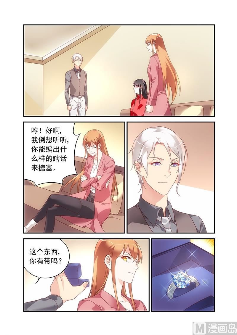 第二季78