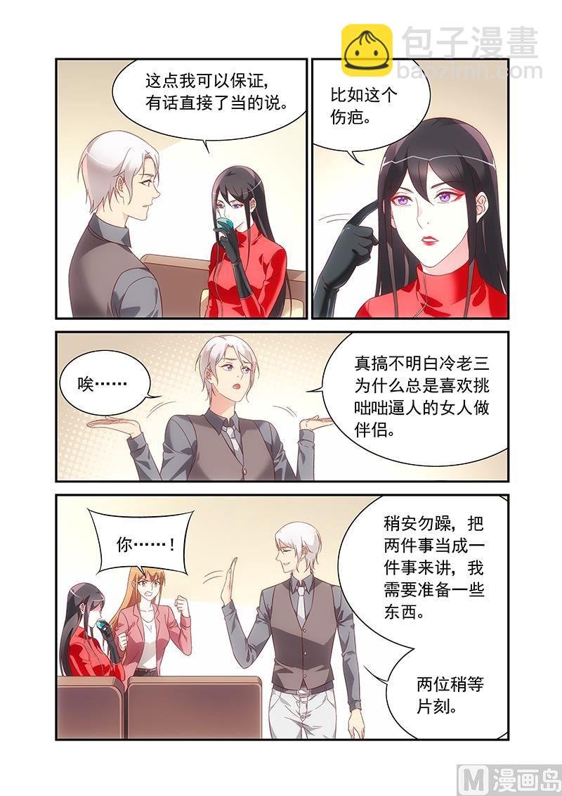 第二季78