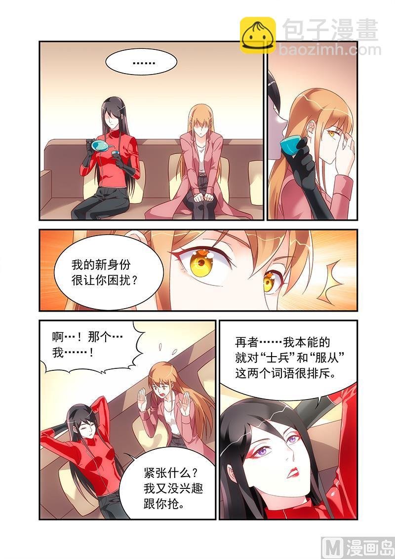 第二季78