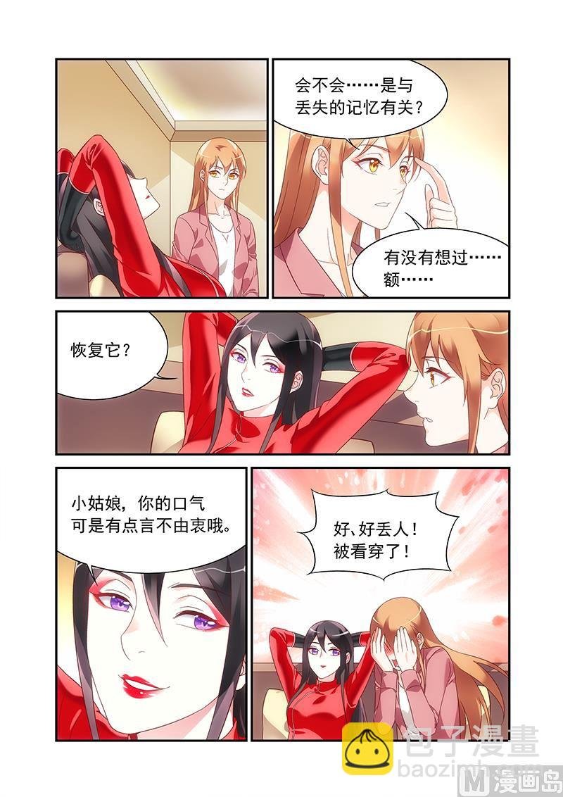 第二季78