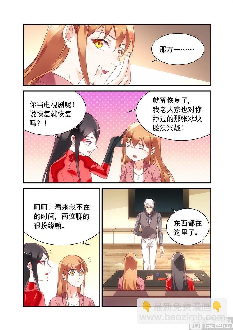 第二季78
