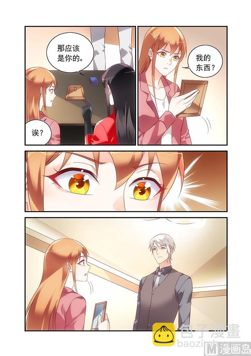 第二季78