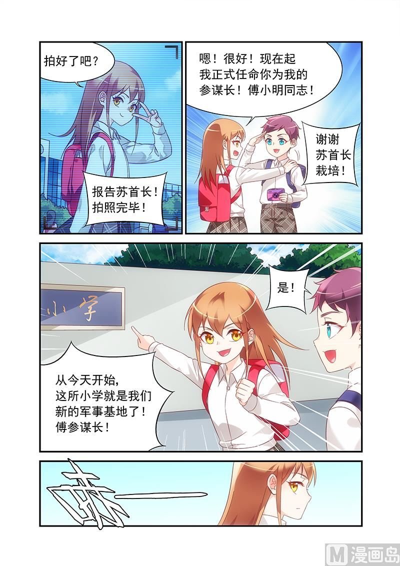 第二季79