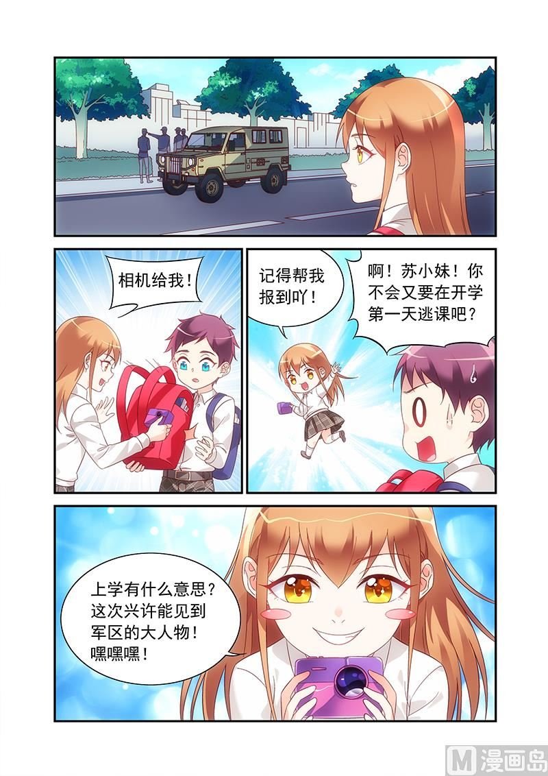 第二季79
