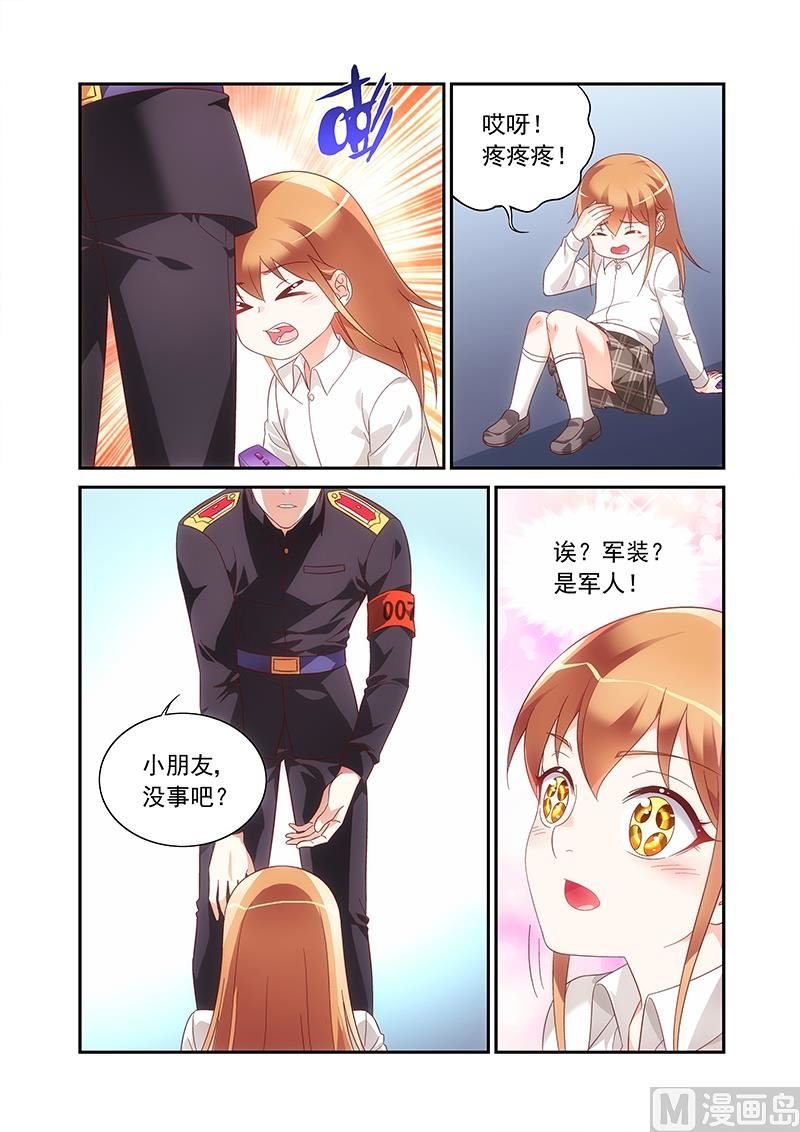 第二季79