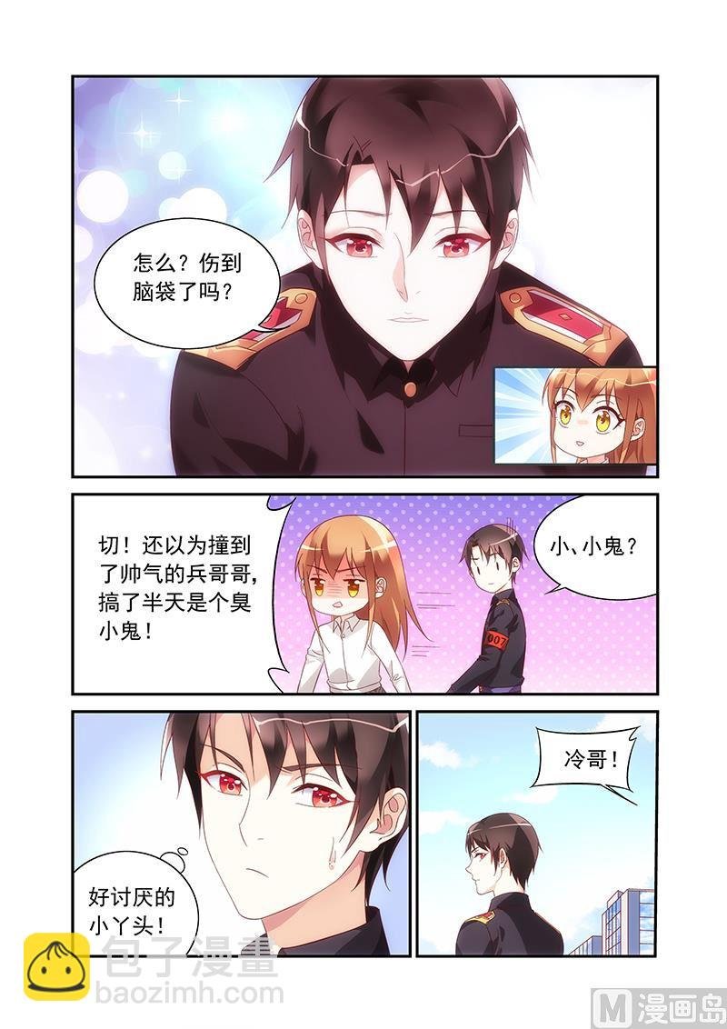 第二季79