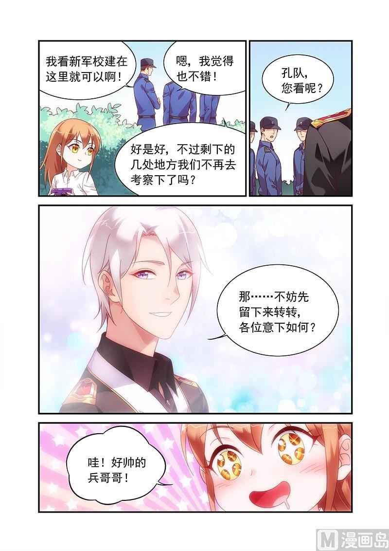 第二季79