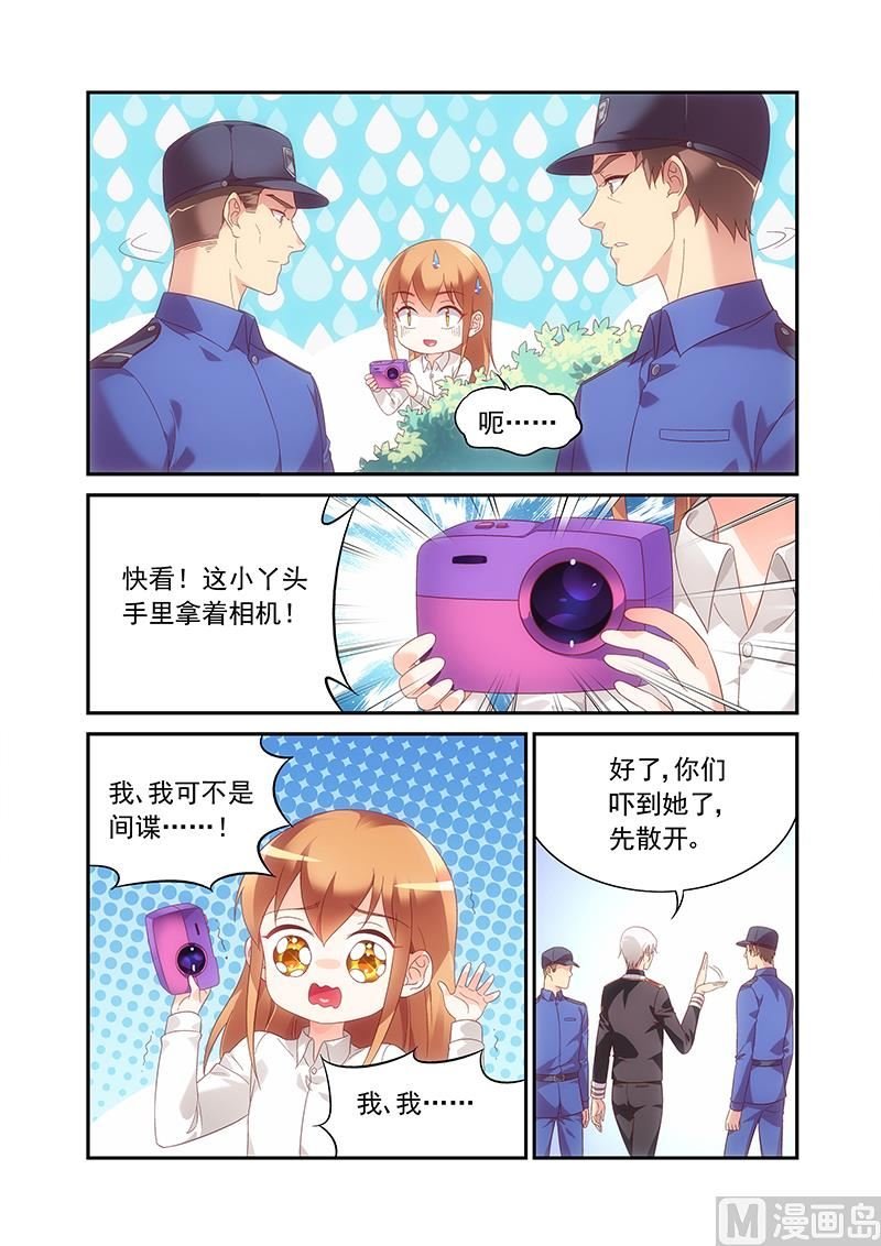第二季79