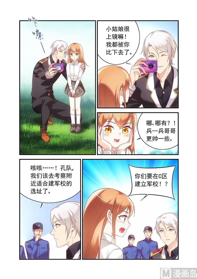 第二季80