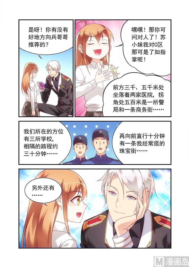 第二季80