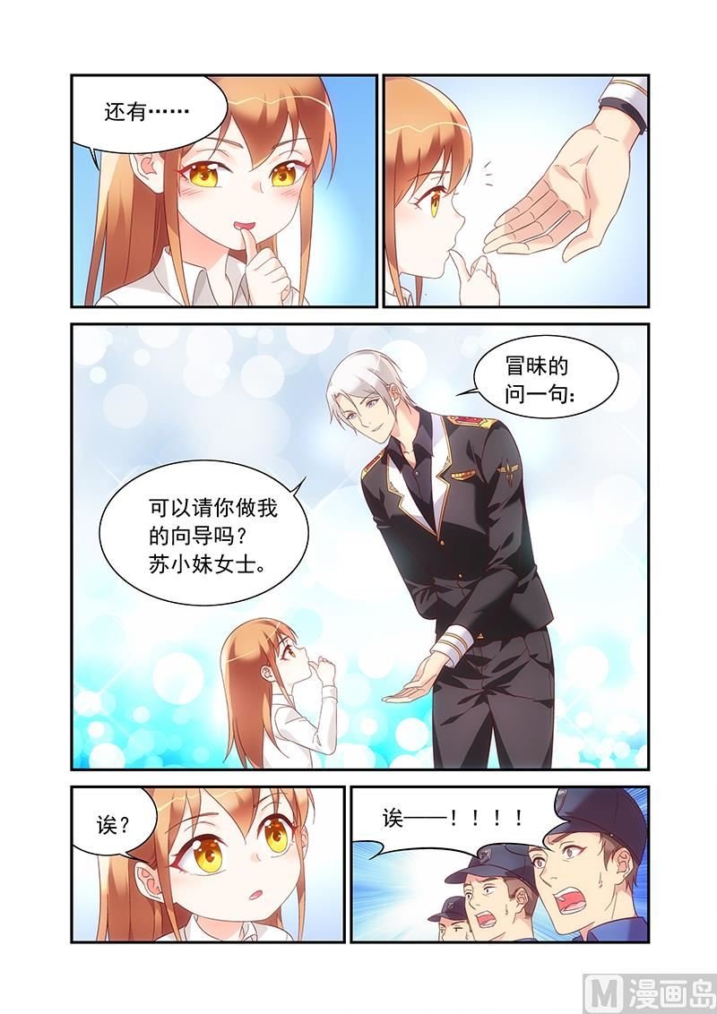 第二季80