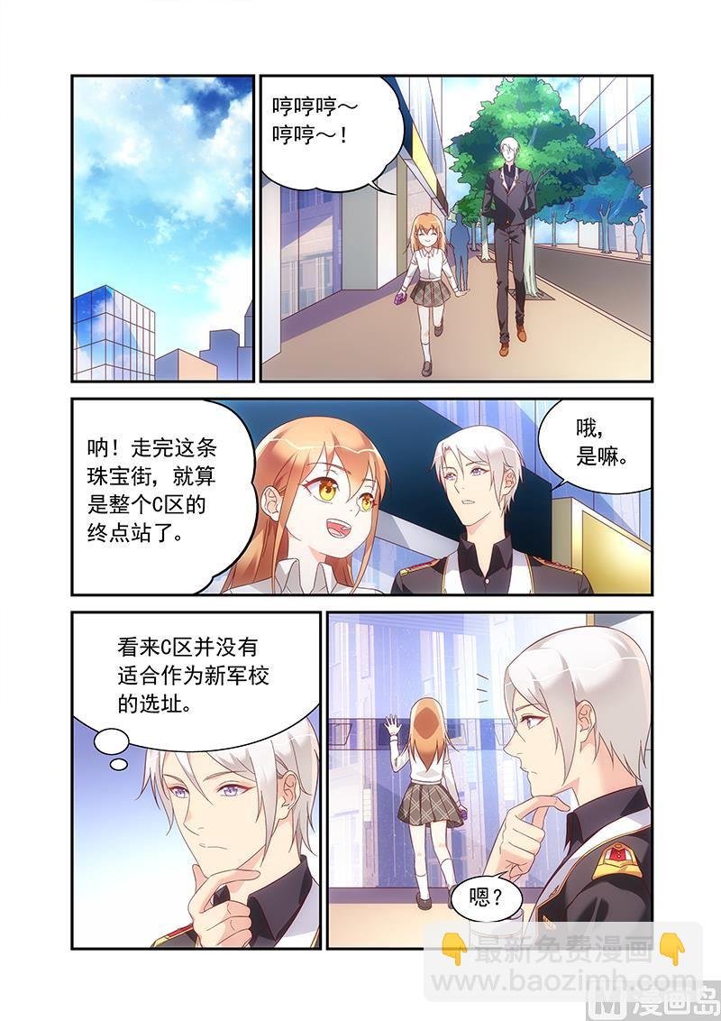 第二季80
