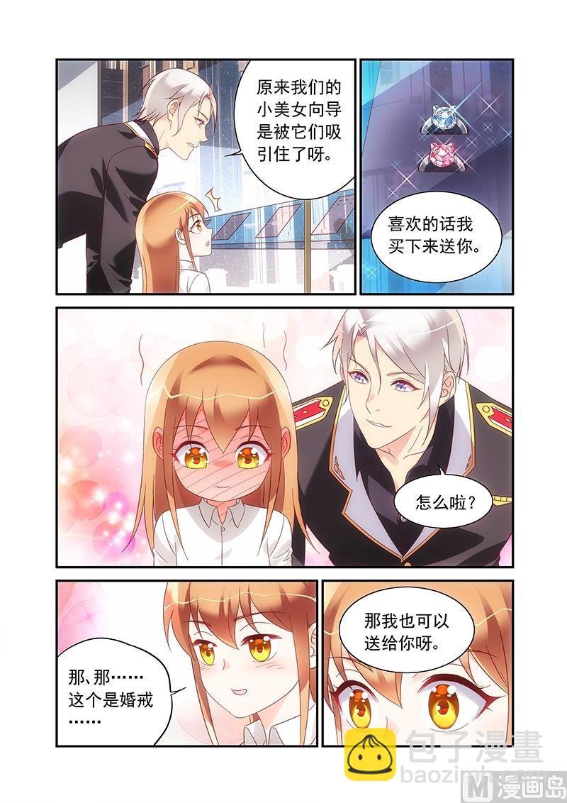 第二季80