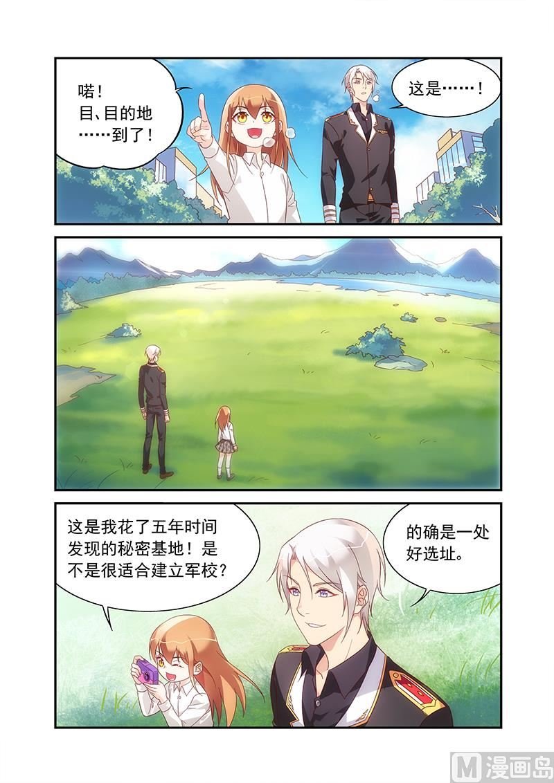 第二季80