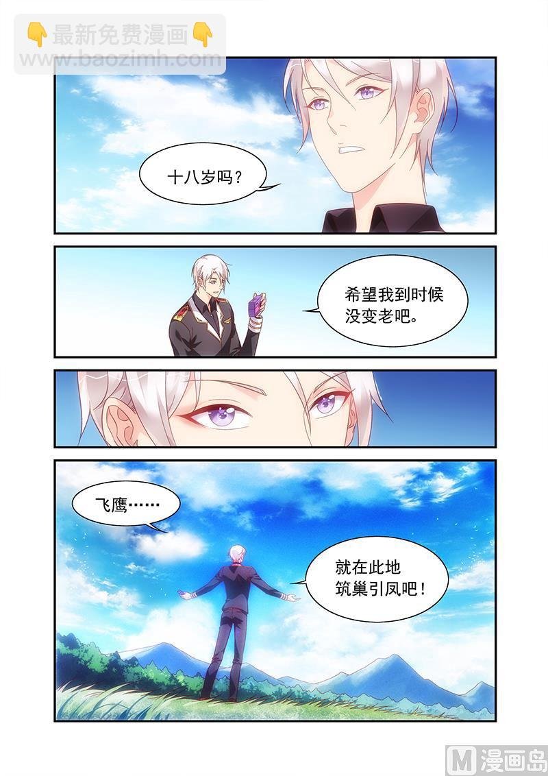 第二季80
