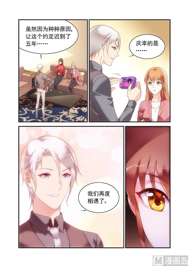 第二季81
