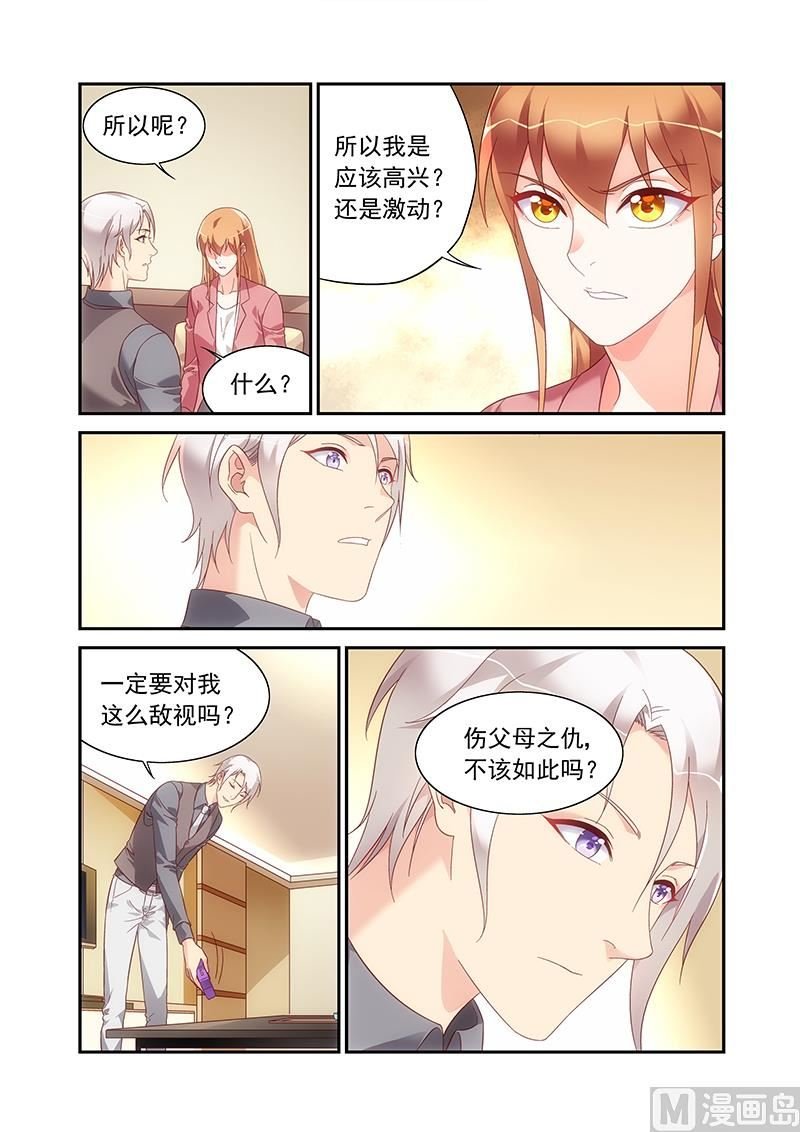 第二季81