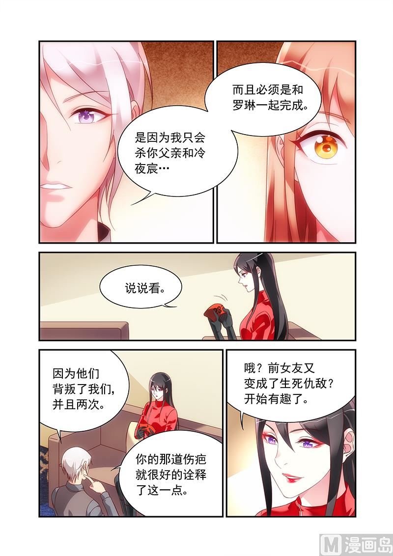 第二季81