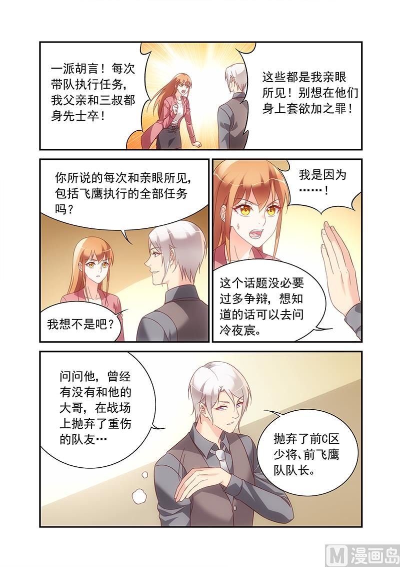 第二季81