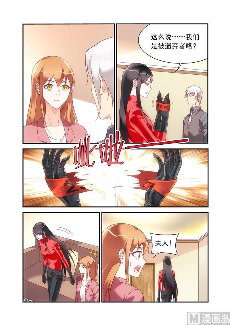 第二季81