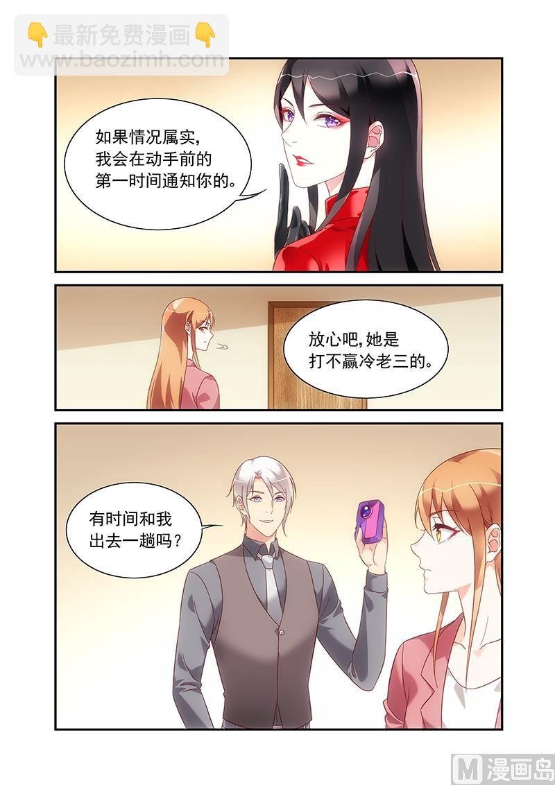 第二季81