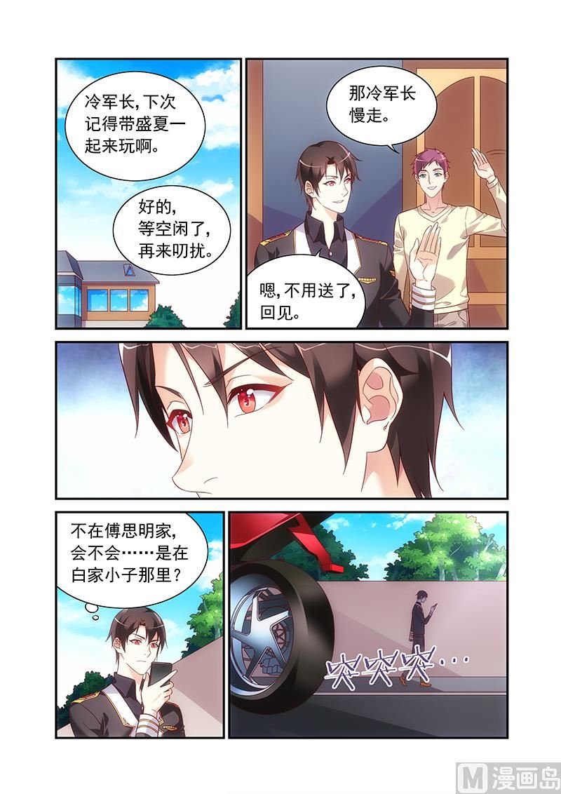 第二季82