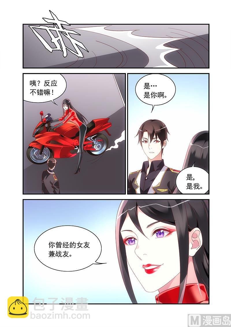第二季82