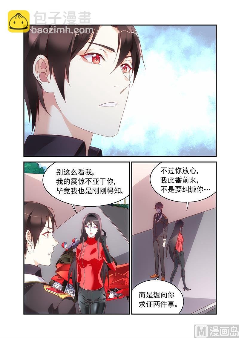第二季82