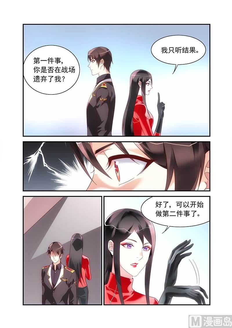 第二季82
