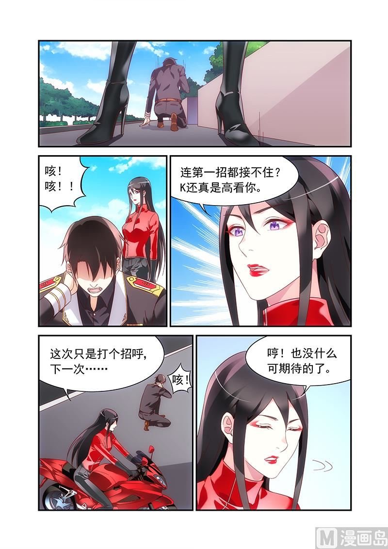 第二季82
