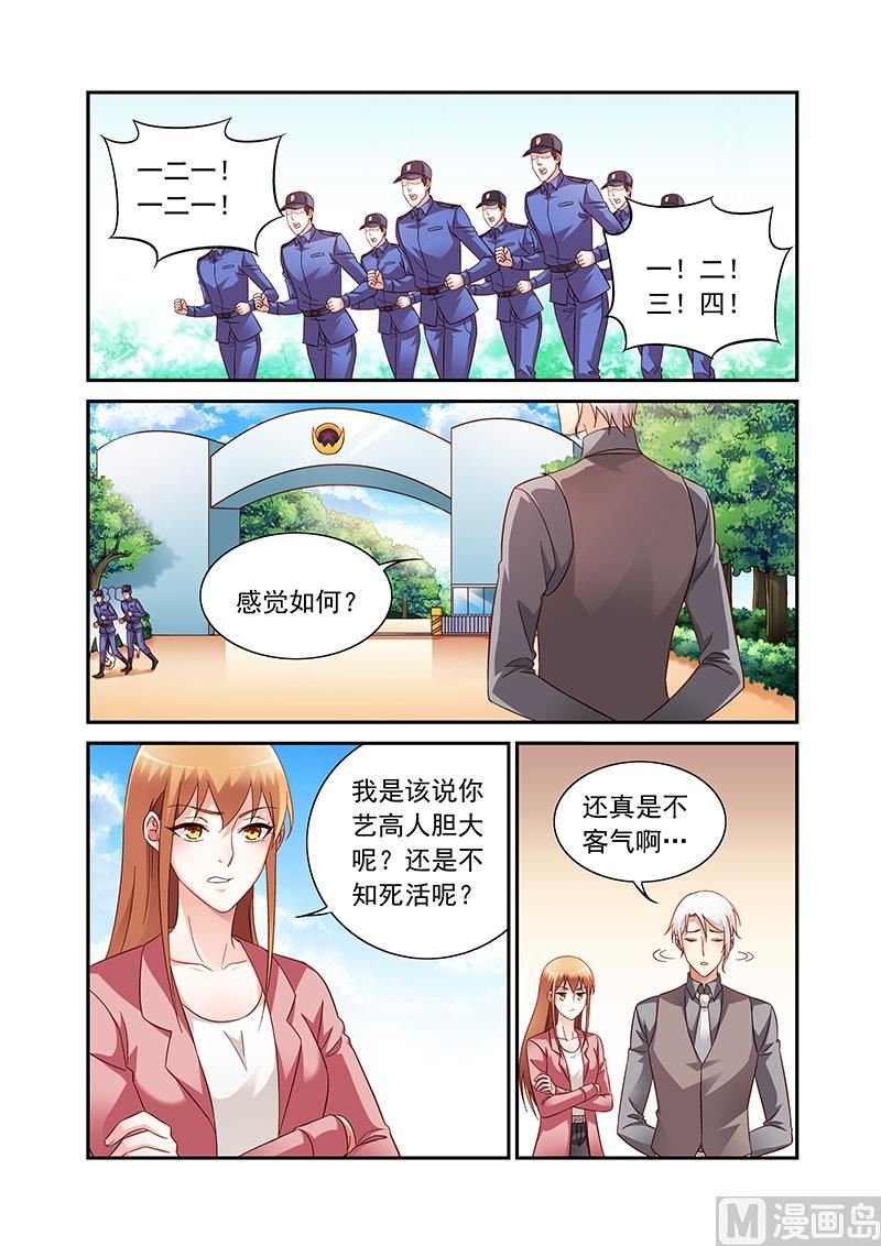 第二季83